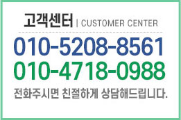 고객센터